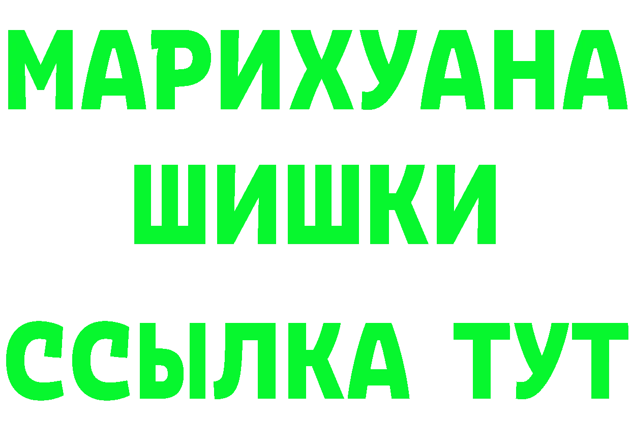 Дистиллят ТГК концентрат ТОР это мега Оленегорск