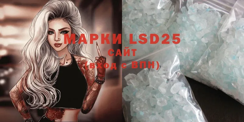 LSD-25 экстази ecstasy  цены   Оленегорск 