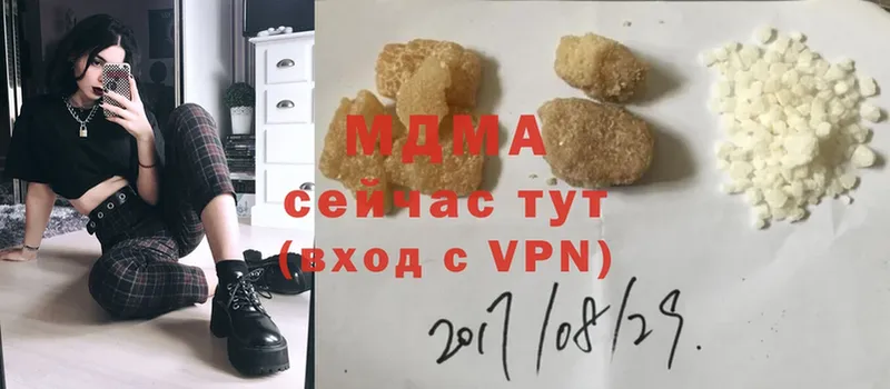 MDMA молли  хочу наркоту  Оленегорск 